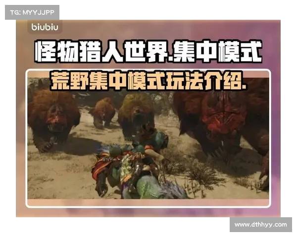 魔兽世界猎人：坐骑刷法大揭秘